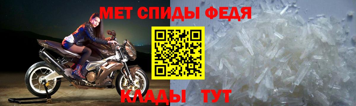 АМФ  АМФ 97%  Вход с VPN  Amphetamine  Киров 