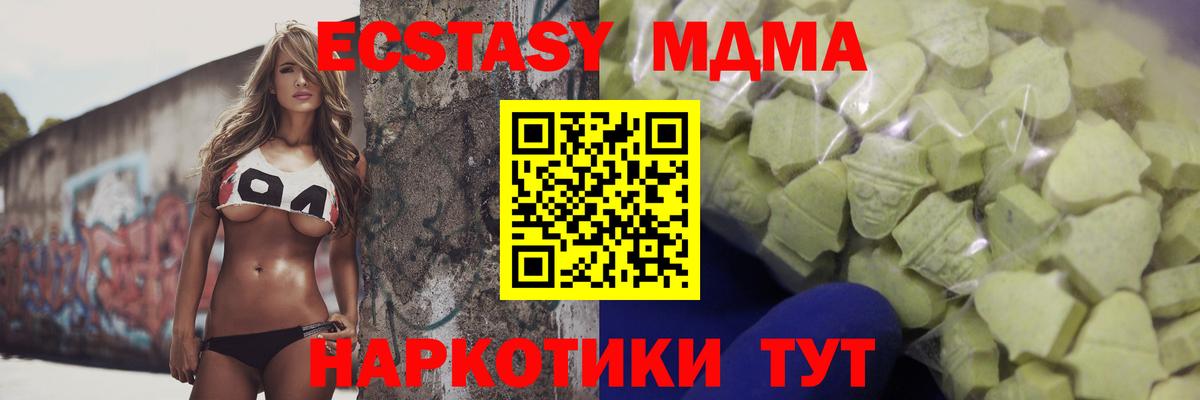 ЭКСТАЗИ VHQ Киров