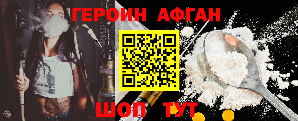 Галлюциногенные грибы Киров