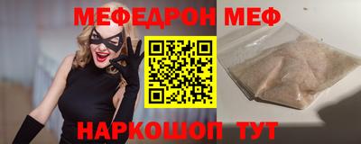 соль ск Комсомольск-на-Амуре