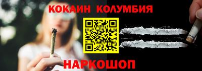 2c-b Коммунар