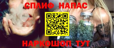 соль ск Комсомольск-на-Амуре