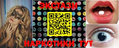 MDMA Premium VHQ Тавда