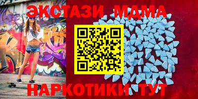 MDMA Premium VHQ Тавда