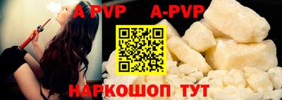 a pvp Конаково