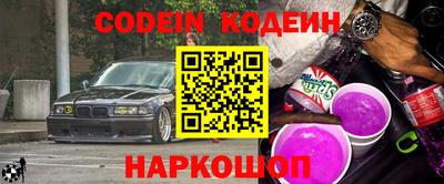 PSILOCYBIN Таганрог