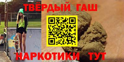 соль ск Комсомольск-на-Амуре