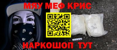 соль ск Комсомольск-на-Амуре