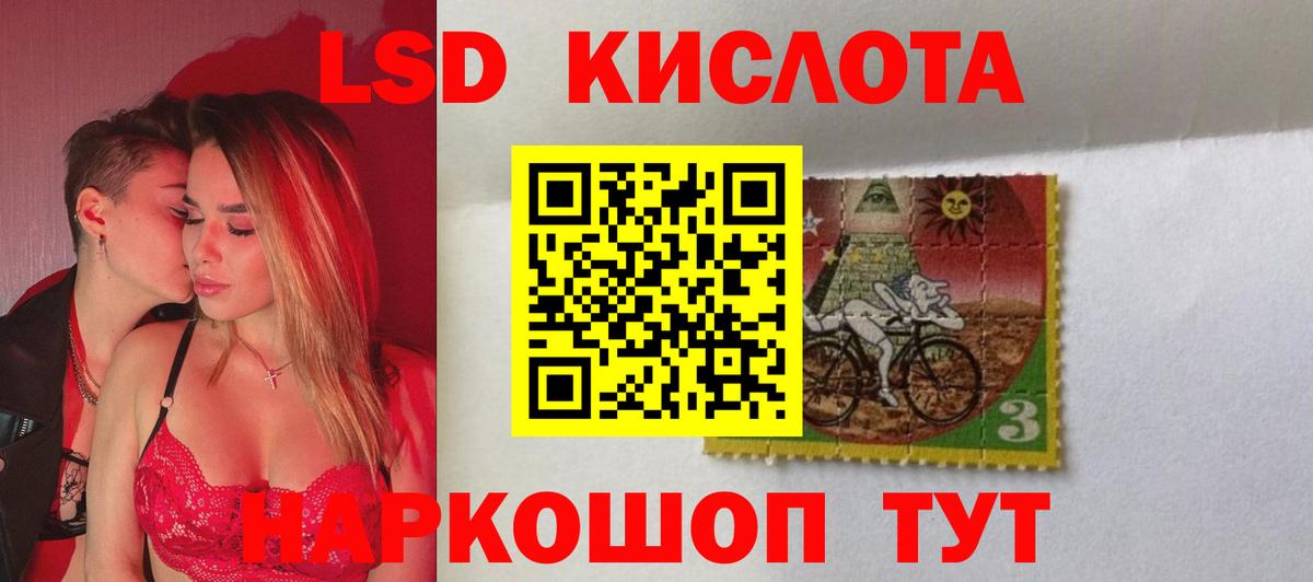LSD-25 экстази ecstasy  Вход с VPN  Лсд 25 экстази ecstasy  Киров 