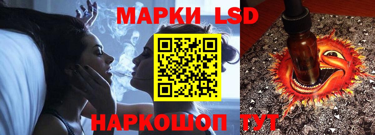 ЛСД экстази ecstasy Киров