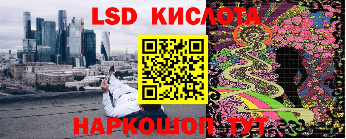 Наркотические марки 1,8мг  Вход с VPN  Марки N-bome  Киров 