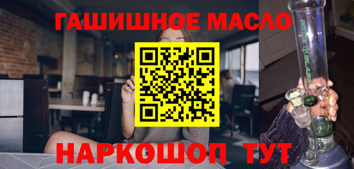 ТГК вейп с тгк Киров