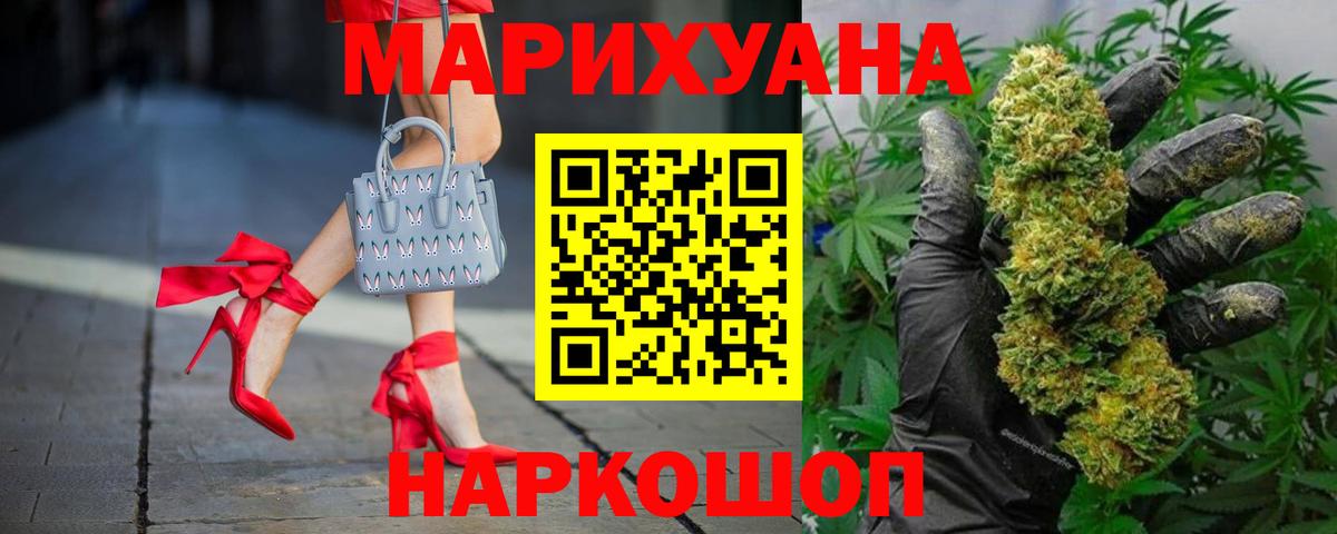 Шишки марихуана SATIVA & INDICA Киров