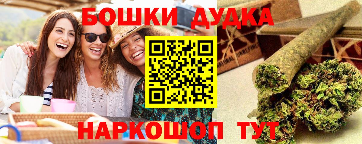 Киров  Бошки марихуана SATIVA & INDICA  Каннабис индика  Марихуана VHQ  Вход с VPN 